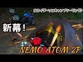【女ライダーソロキャンプ】新幕お披露目キャンプ♪ニーモ アトム2ｐ