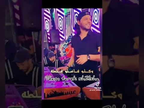 انا نسخه واحده بس محمد عبسلام وشلشه