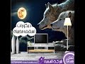 اجمل ديكورات اسقف مضيئة وحوائط 3D