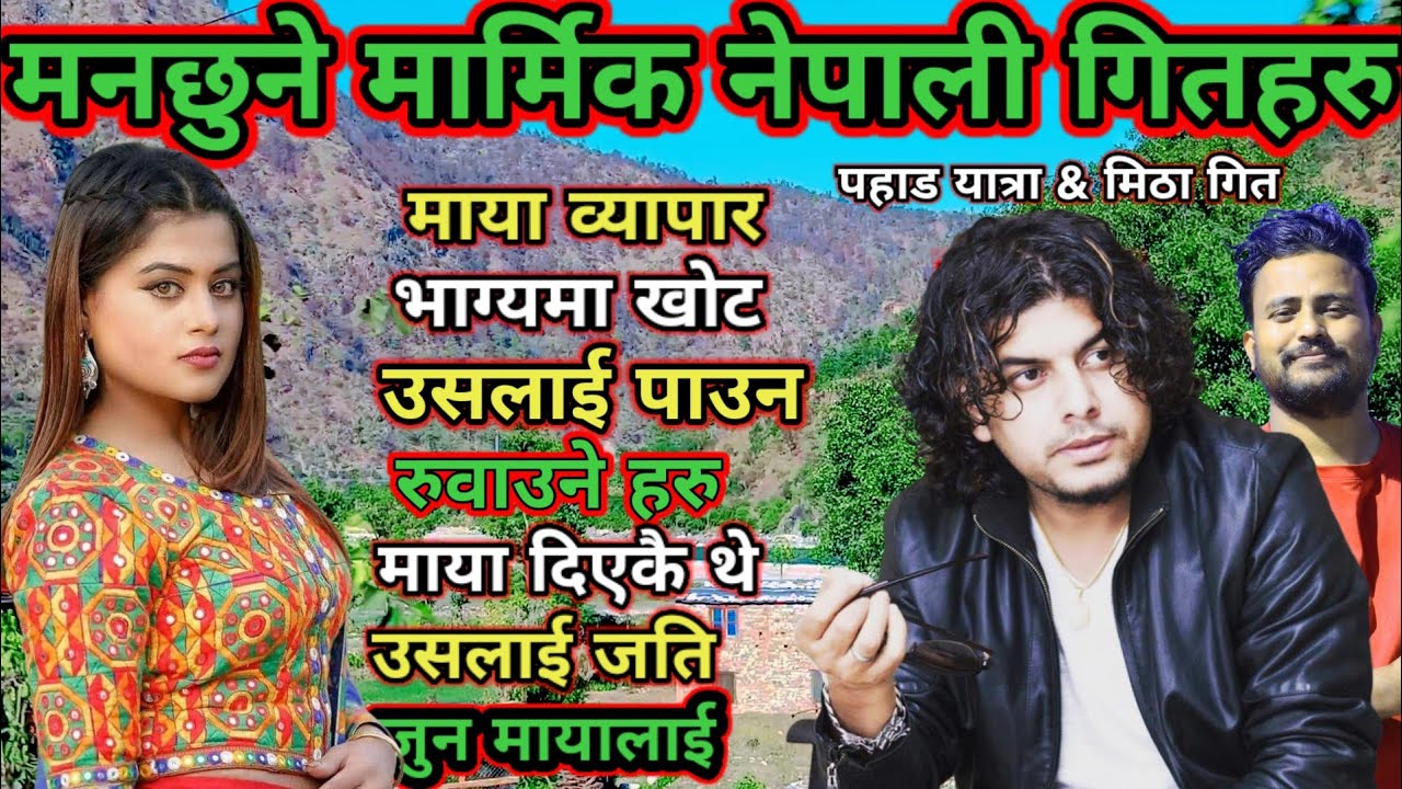 Pramod Kharel Heart 💔 Touched Adhunik Sad Nepali Songs & best neturel bike ride journey nepal roads