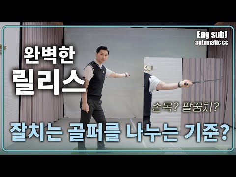 300% 효율을 올려주는 <strong>릴리스</strong> 배우기!