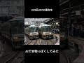 ChatGPT vs Gemini vs Copilot どれが一番リアル？【223系新快速×デッドヒート】