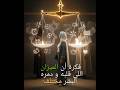 موازين الدنيا مقلوبة #سلام