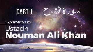 94 - Surah Ash-Sharh (Part 1) - Explained by Ustadh Nouman Ali Khan