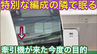 不可解な動きを繰り返して改造後に転用？！自走が出来ないと言われる通勤型の現状とは