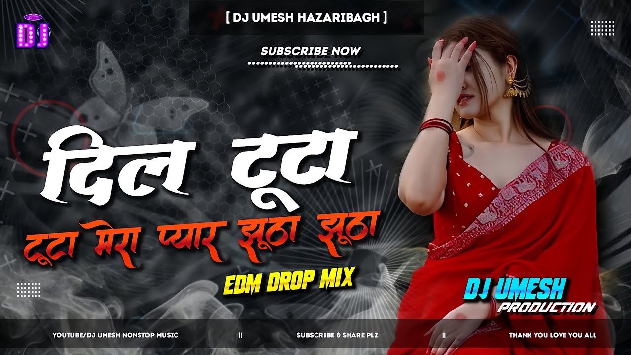 Dil Tuta Tuta Mera Pyaar Jhutha Jhutha ||Nagpuri ||Dil Tuta Tuta ||edm drop mixx 