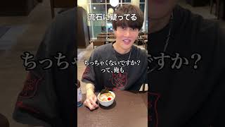 親友に大阪店のみそきん小さすぎるドッキリしてみた