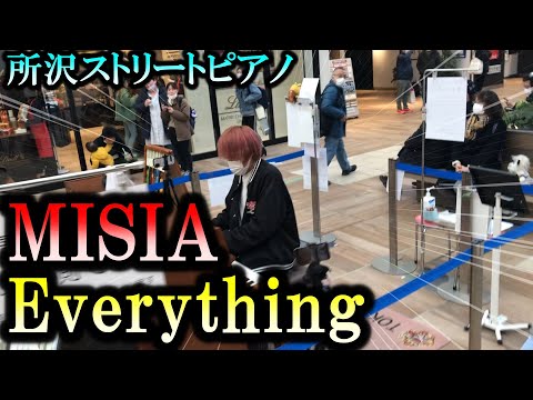 【通行人が思わず聴き入る!?】所沢駅に置かれたピアノでMISIAのEverythingを弾いてみた!!