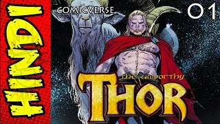 Enjoyed the video, drop a 'like' follow me on facebook
https://www.facebook.com/comicverse instagram -
https://www.instagram.com/comicverseindia/ twit...