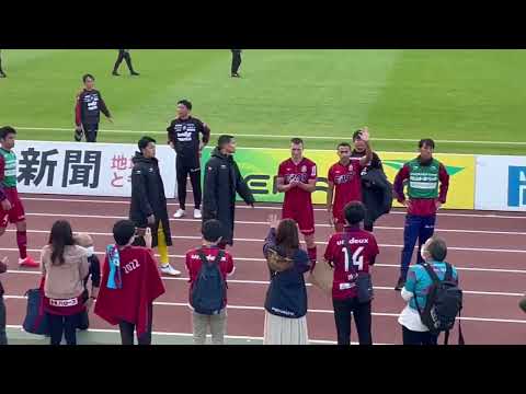 221030 J2プレーオフ第1戦　岡山VS山形　試合後挨拶