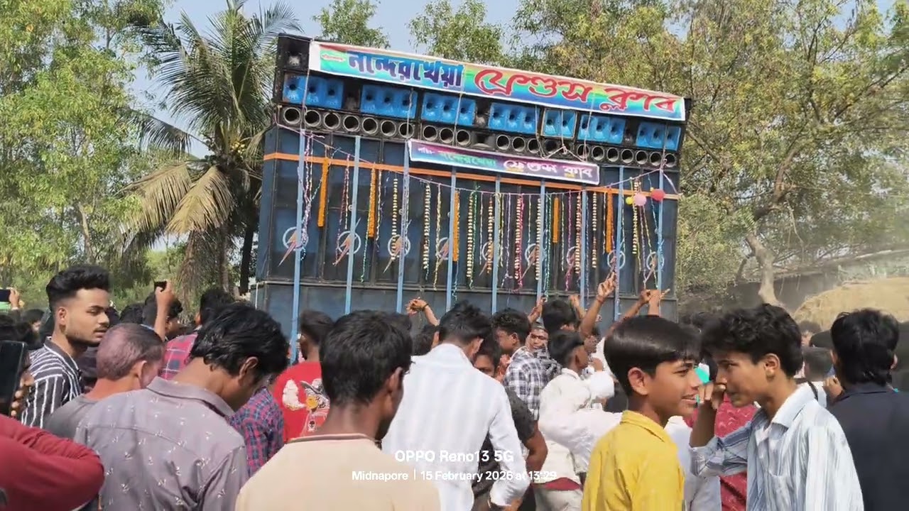 Power music 🎶 বন্ধুরা কেমন রেজাল্ট হচ্ছে কমেন্ট করে জানাবে 😱😱