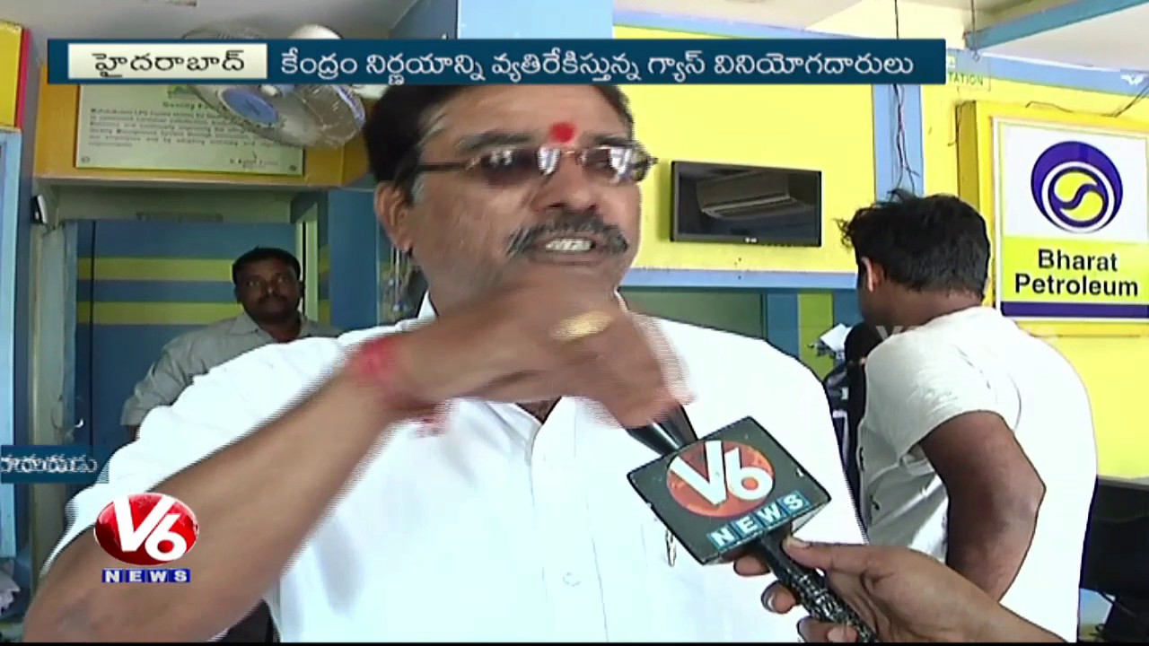 Common People Protest Against Ending Cooking Gas Subsidy | V6 News