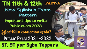 TN 11th & 12th New Syllabus Public exam pattern, PART A, 2021-2022, ST