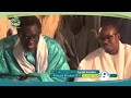 Prestation Kourel1 Tachawoudou Coubane | 1er Safar, Waajal Magal 2018 | ...