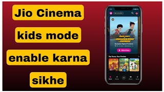 Jio Cinema app kids switch kaise kare || kids mode kaise on kare jio cinema pe || screenshot 3