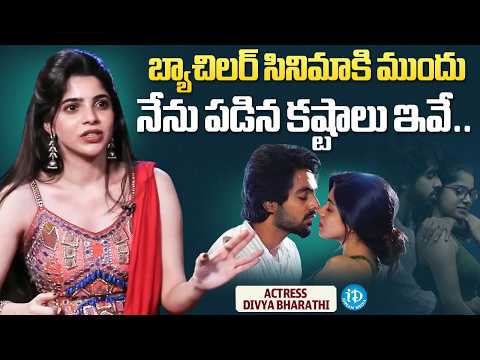 Actress Divya Bharathi About Faced Struggles in Her Life | iDream Media - IDREAMMEDIA