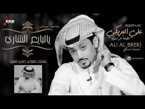 احتاجك دايم 