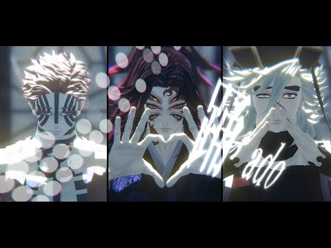 【鬼滅のMMD:Demon Slayer MMD】踊【Kei式黒死牟:Kokushibou/Kei式童磨:Douma/Kei式猗窩座:Akaza】