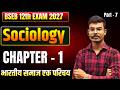 12th Sociology chapter 1 भारतीय समाज एक परिचय lecture Part - 7 | 12th Sociology chapter - 1 lecture