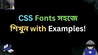 Font Properties in CSS – Explained with Examples, Class 15