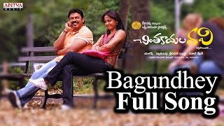 Video thumbnail of "Bagundhey Full Song ll Chintakayala Ravi Movie ll Venkatesh, Anushka, Mamata Mohandas"