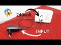 Mobile charger  ke output ko 240volt se connect कर दे तो क्या होगा?/mobile adapter output vs 220volt