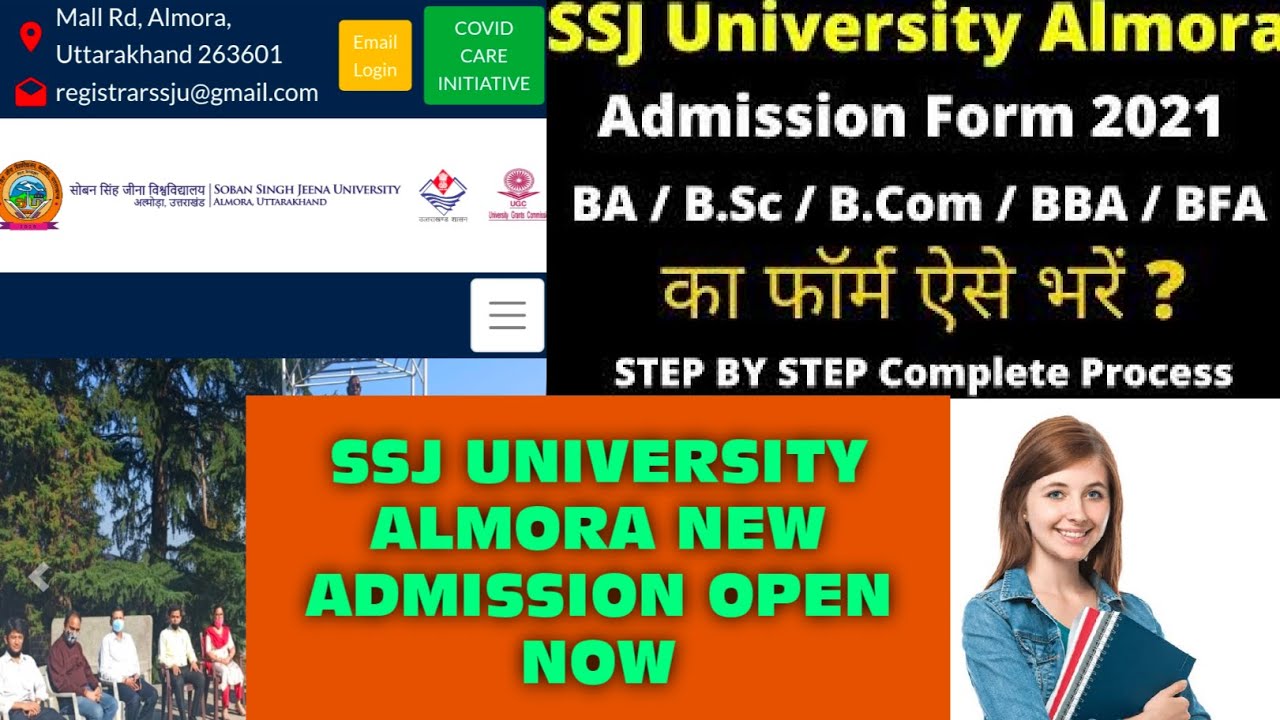 SSJ UNIVERSITY ALMORA NEW ADMISSION OPEN 2021-22