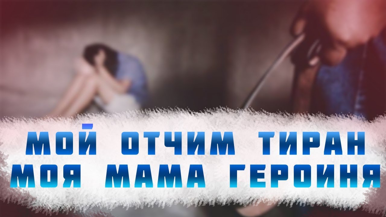 Мама Ушла В Магазин Дочка С Отчимом