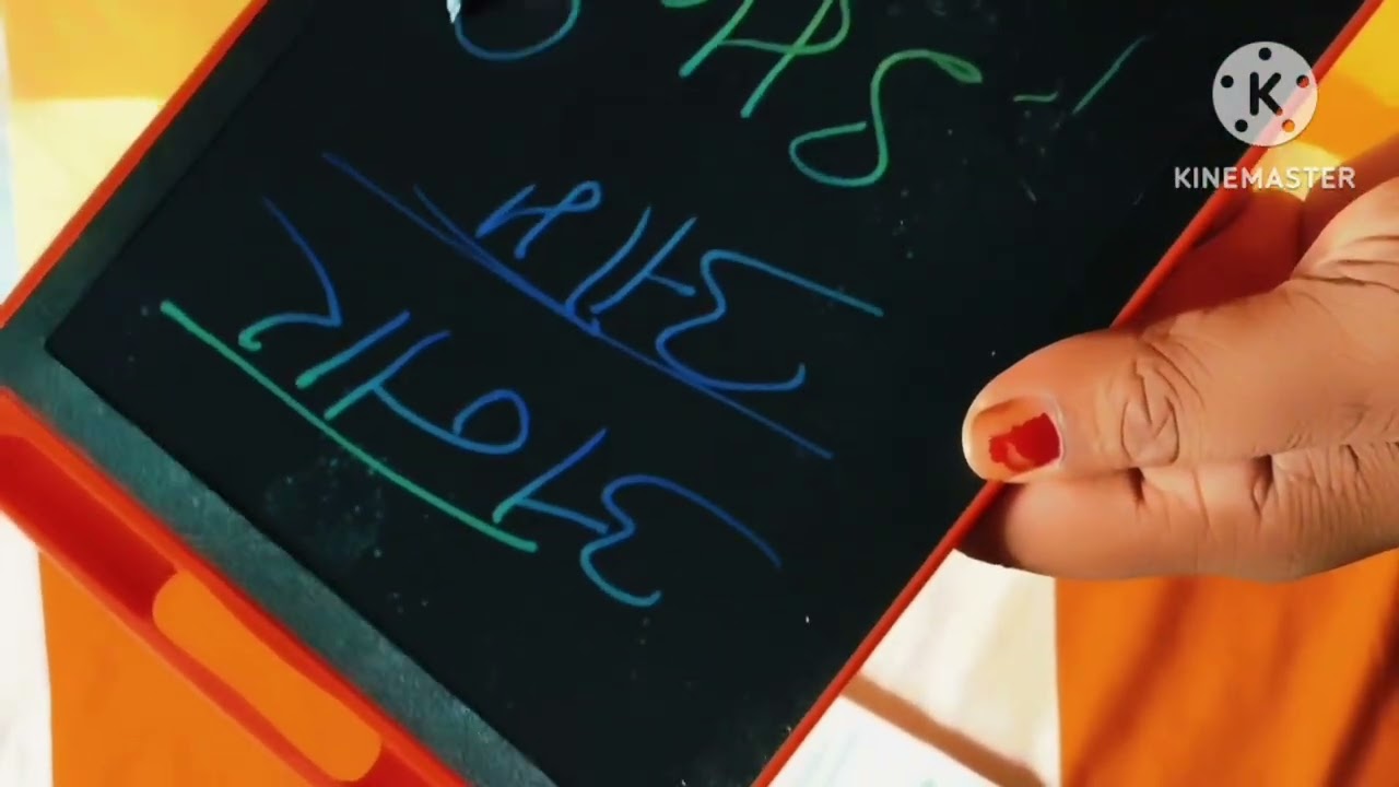 LCD writing tablet mangayi hu apne bachhe ke liye 