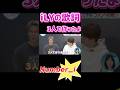 Number_i iLY歌詞作成秘話#number_i #神宮寺勇太 #岸優太 #平野紫耀 #ily