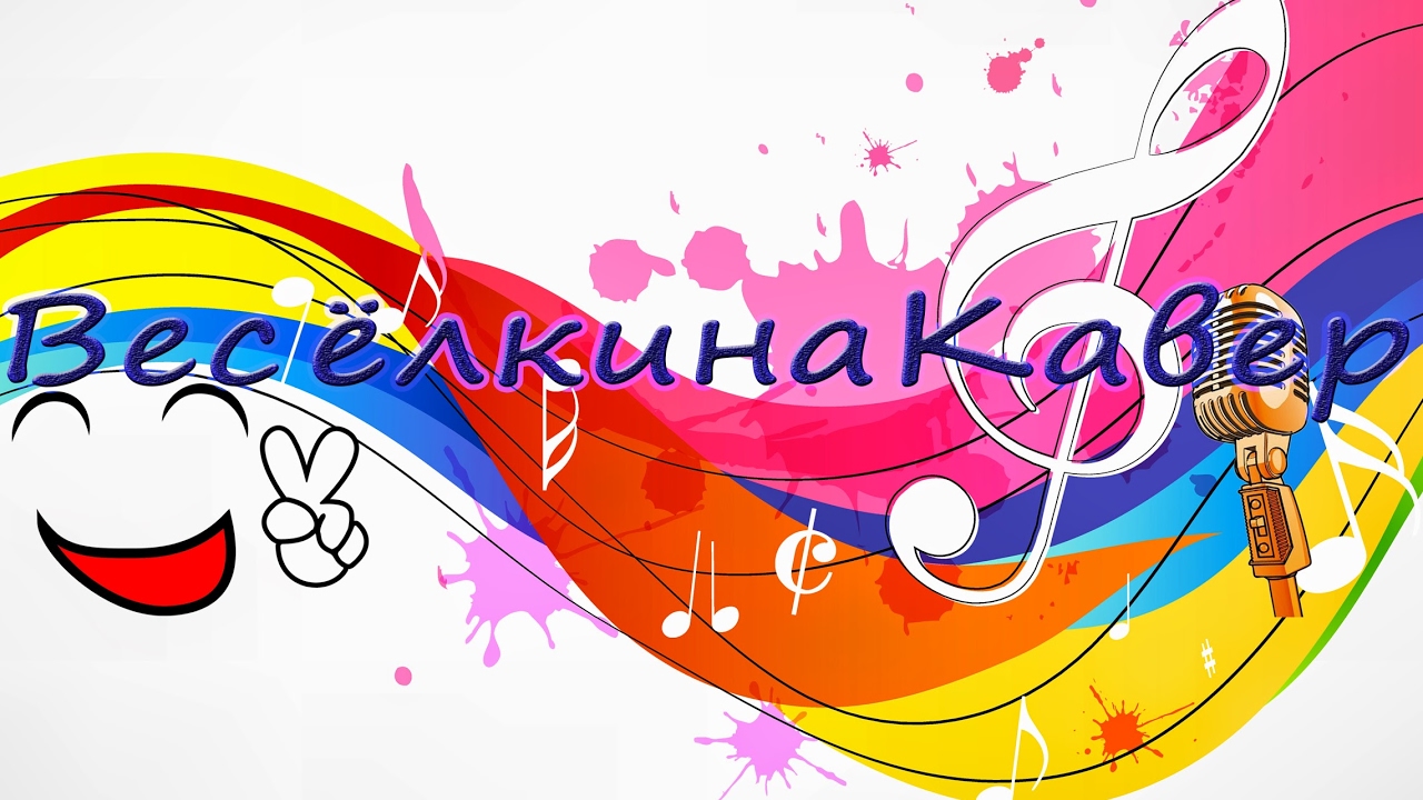 тест драйв нового микрофона  THRONMAX