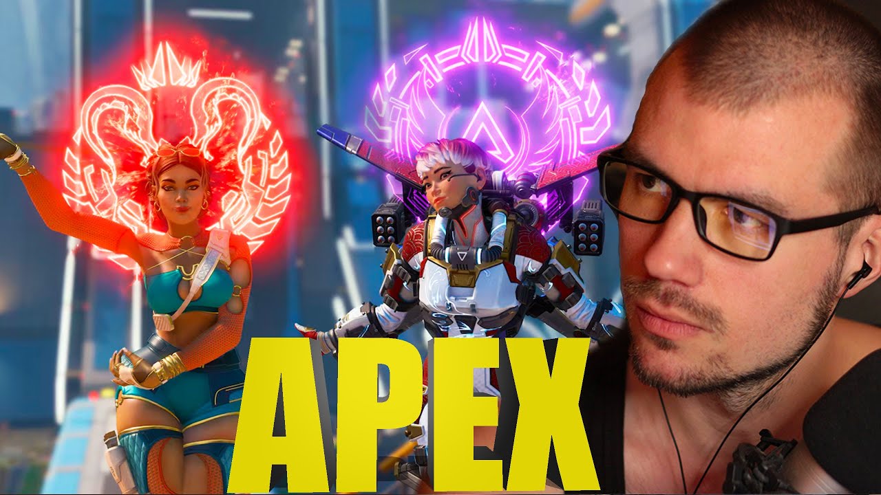 🔴СОЛО ТУ МАСТЕР?! apex legends апекс Стрим