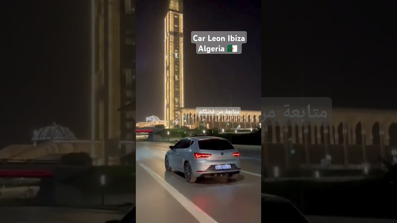 Car Leon Ibiza Algeria 🇩🇿 