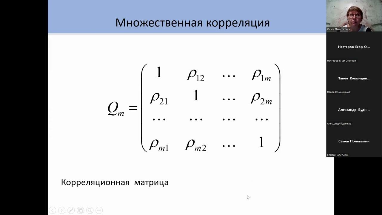 Множественный вывод