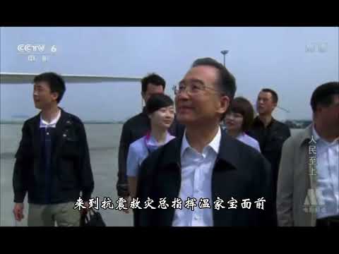 胡锦涛温家宝