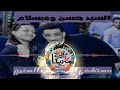 عبسلام والسيد حسن مستشفى الحظ 2018 عبسلام والسيد حسن مستشفى الحظ 2018