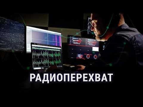 Секреты армии РФ под Киевом. Это не должны были услышать