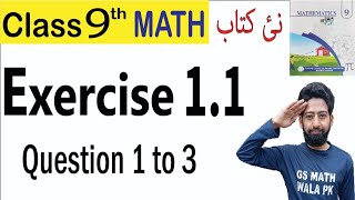 class 9 math exercise 1.1 [ Q.1 to 3 ]  | 9Th Class Math New Book Exercise 1.1 | math class 9 ex 1.1