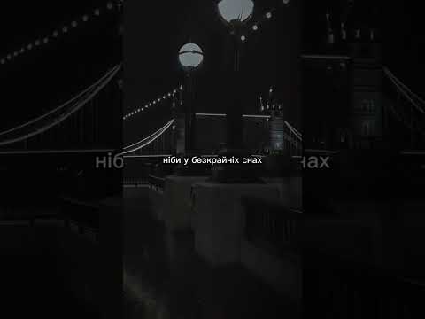 Kavabanga Depo Kolibri Сон 