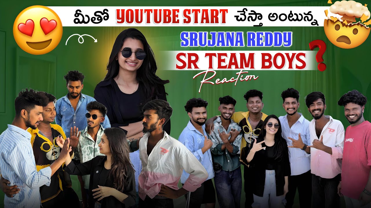  మీతో Youtube start చేస్తా అంటున్న Srujana ReddySR Team Boys Reaction?