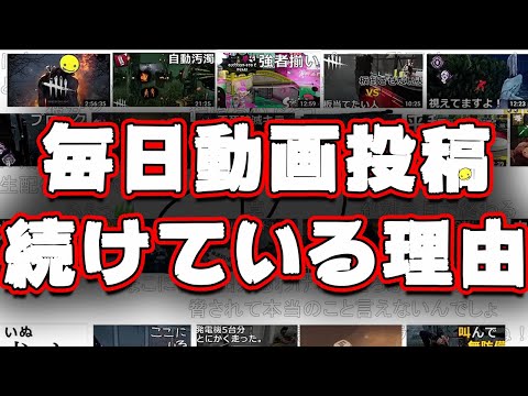 最近動画投稿をしているわけ【あっさりしょこ/切り抜き】【2021/06/20】