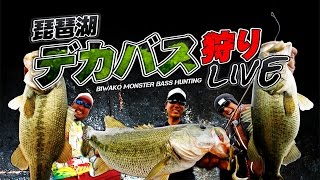 DVD-琵琶湖デカバス狩りLIVE-ルアーニュース増刊号-琵琶湖のバス釣り完全ガイドシーズン3DVDボックス-付属DVD-PV