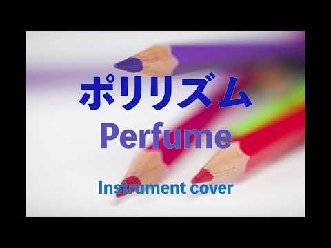 ポリリズム  //  Perfume ( Instrument cover ) BGM