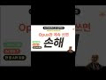 클로드 Opus 4.7 출시! 지금 당장 써보세요! #Shorts