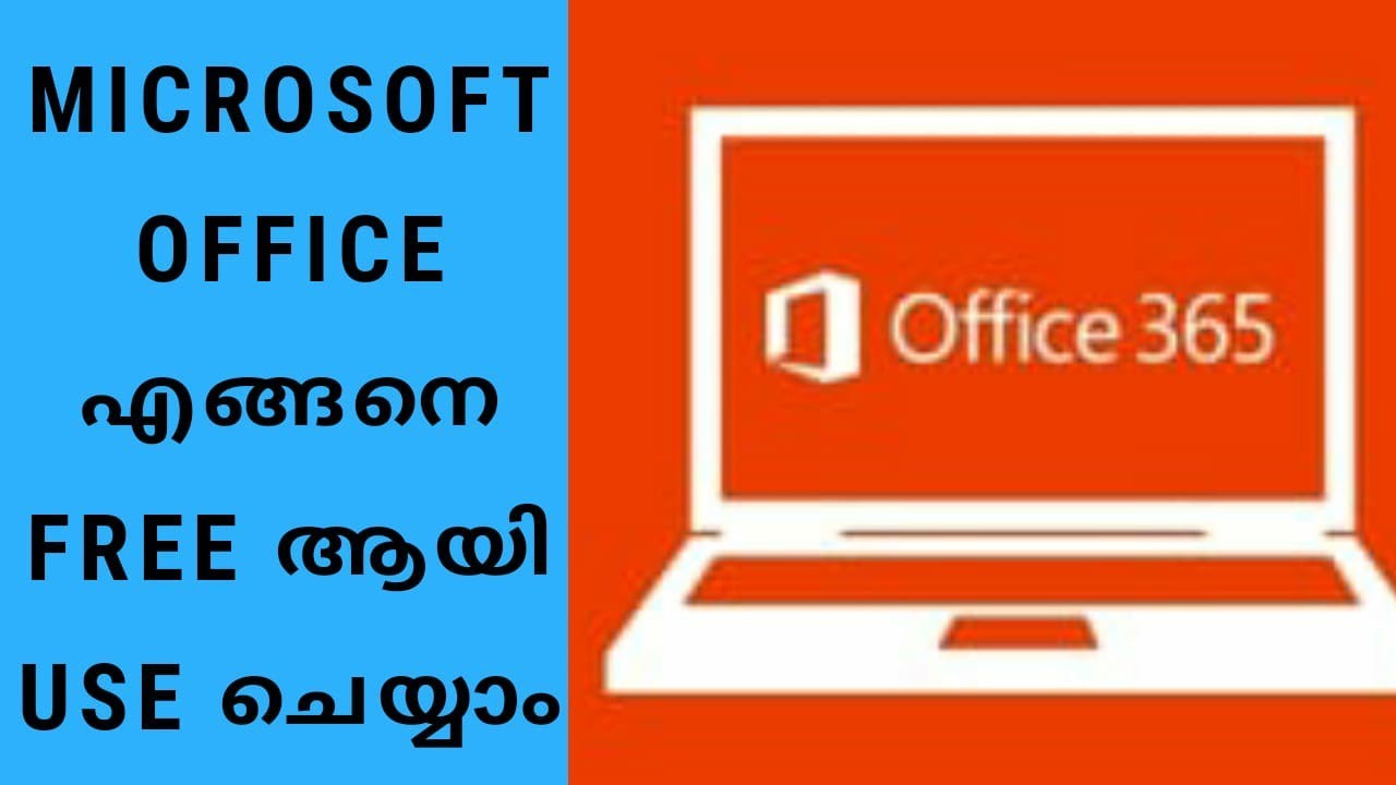 How to get microsoft office for free youtube aslpre