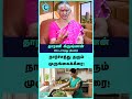 How to Eat Moringa Leaves Safely | Dr. Dharani Krishnan - #shorts #shortvideo #murungaikeerai