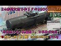 1/80貨車キット #02】タキ9900キットを形にする！【Latte_TV Live
