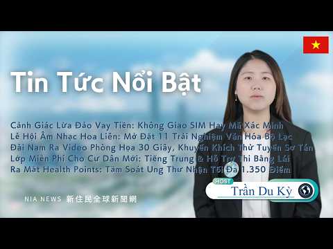 新聞圖片