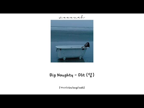 [가사/rom/eng/indo] BIG NAUGHTY (서동현) - Dot (덫)