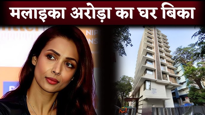 Malaika Arora Sold Her House In Luxury Andheri West For Rs 5.30 Crore